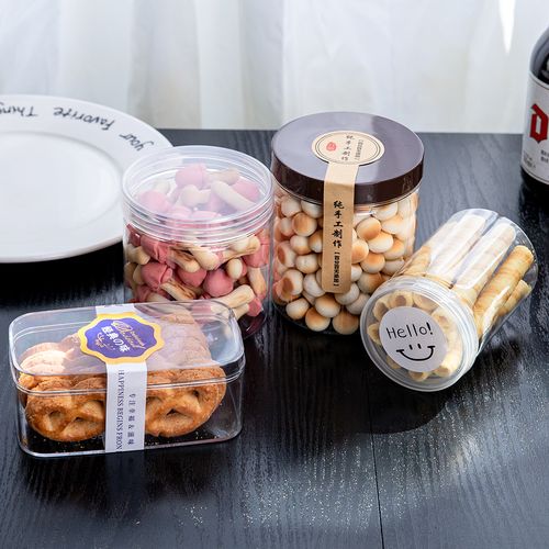 饼干透明塑料曲奇雪花包装盒食品密封点心包装盒